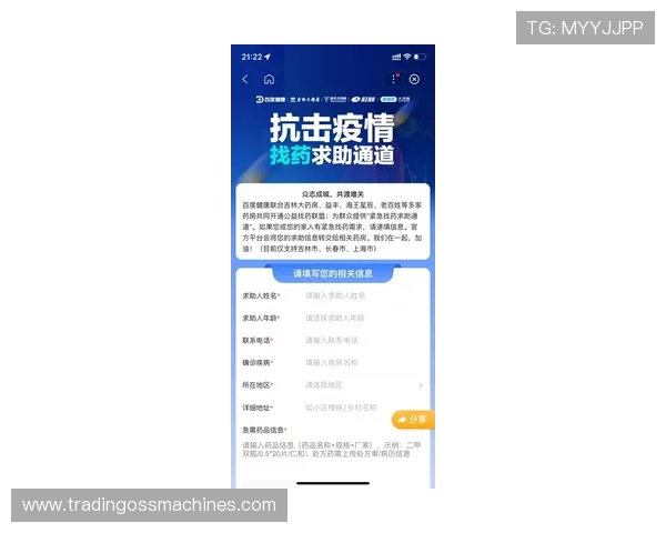 凯发体育备用平台下载常见问题解答，帮助用户快速解决使用难题