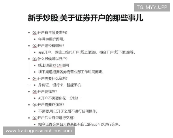 凯发体育现金开户操作指南详解新手快速掌握开户步骤与技巧