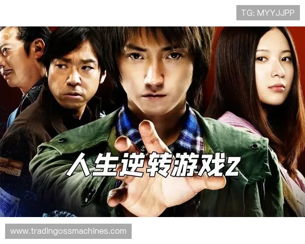 k8一触即发人生赢家:揭秘游戏中的成功秘诀让你轻松实现人生逆转