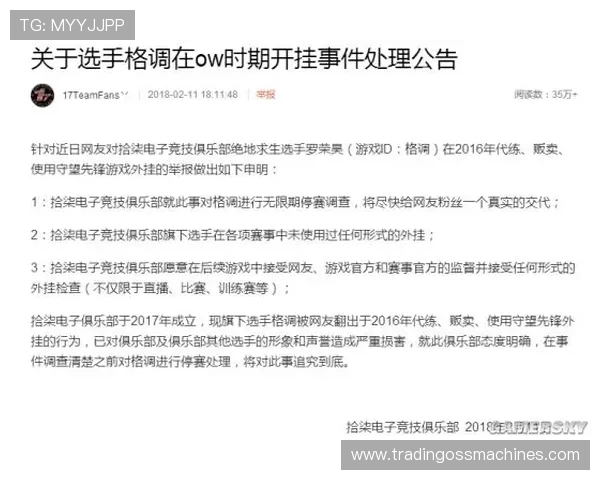 K8电游体会:游戏中遇到外挂和作弊行为的应对措施与举报途径