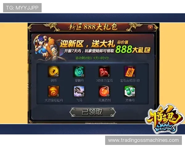 凯发注册游戏最新优惠活动及福利礼包全方位介绍