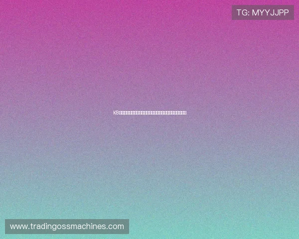 K8凯发平台网页版新手入门指南:注册、登录、玩法全流程详解