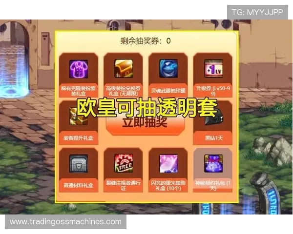 凯发官方最新优惠活动持续更新助力玩家享受更多福利与奖励