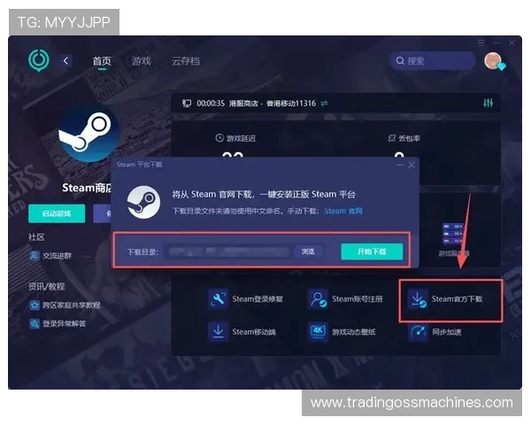 凯发线上手机登录下载网址常见问题解答，解决登录难题确保顺畅游戏体验