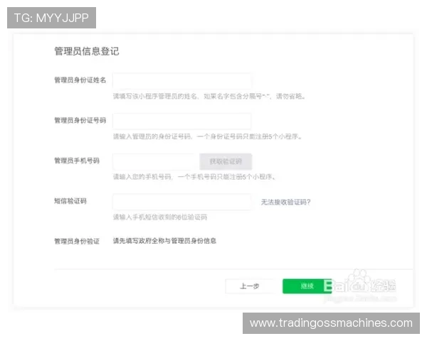 凯发账号注册流程详解帮助新手快速完成注册流程指南