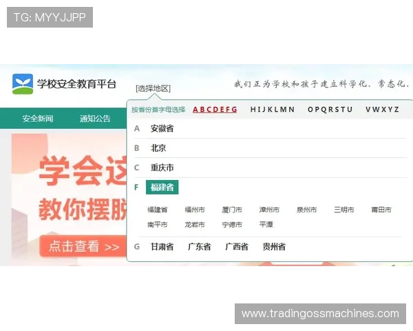 凯发手机登陆入口在哪里找最新官方入口地址及安全登录方法介绍