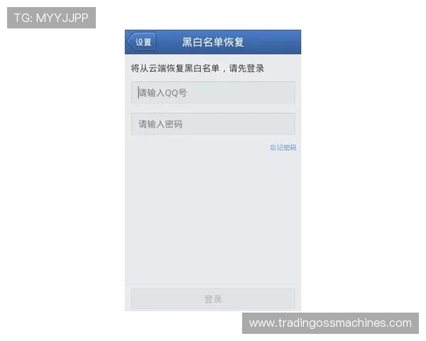 最新凯发手机登陆入口地址及安全登录技巧全攻略